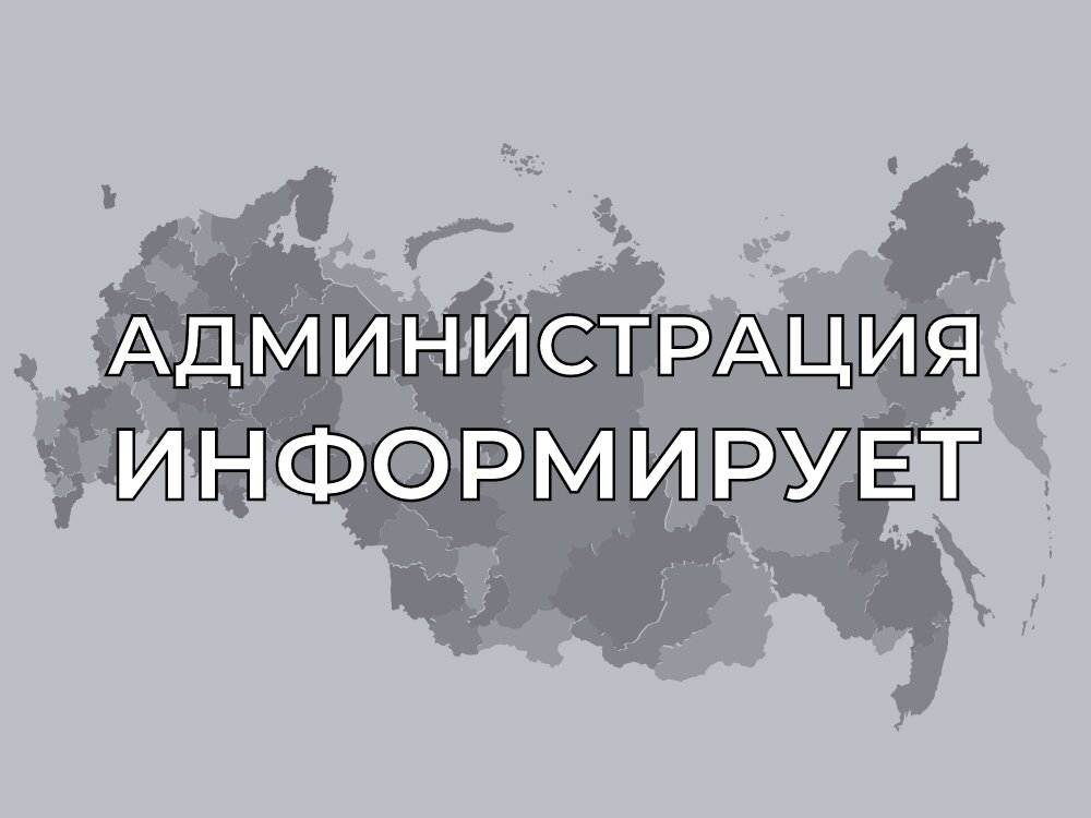 Межевание земельных участков